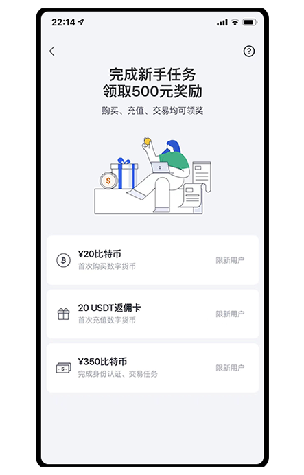 OK币 交易app官方下载展示图